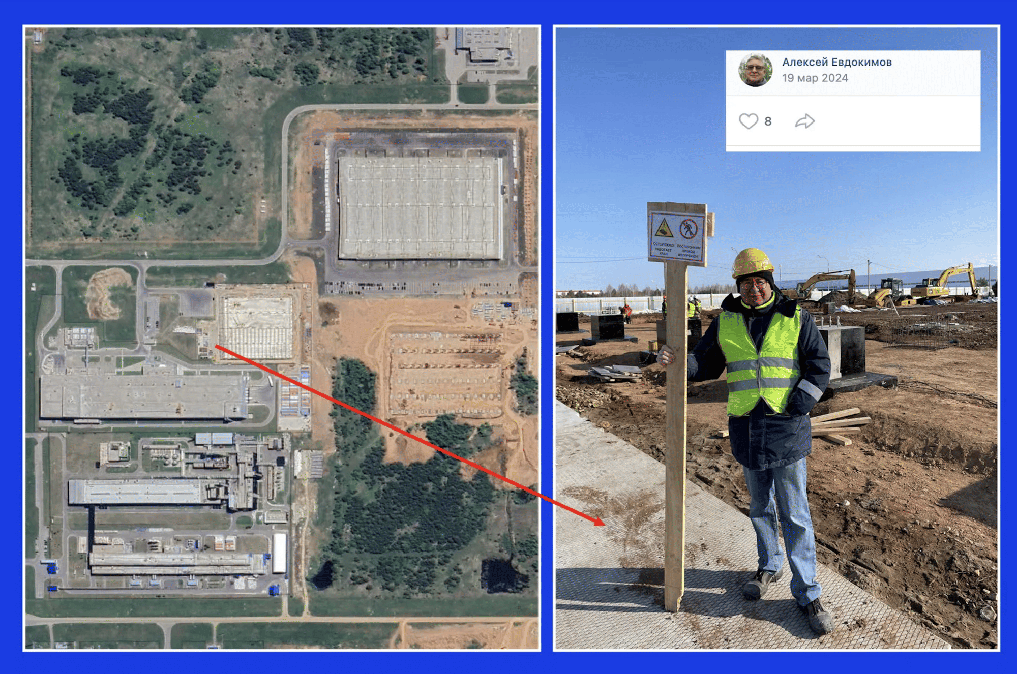 Links das Foto eines Satellitenbildes, rechts das Foto eines Mannes in gelber Weste und Helm vor einer Baustelle.