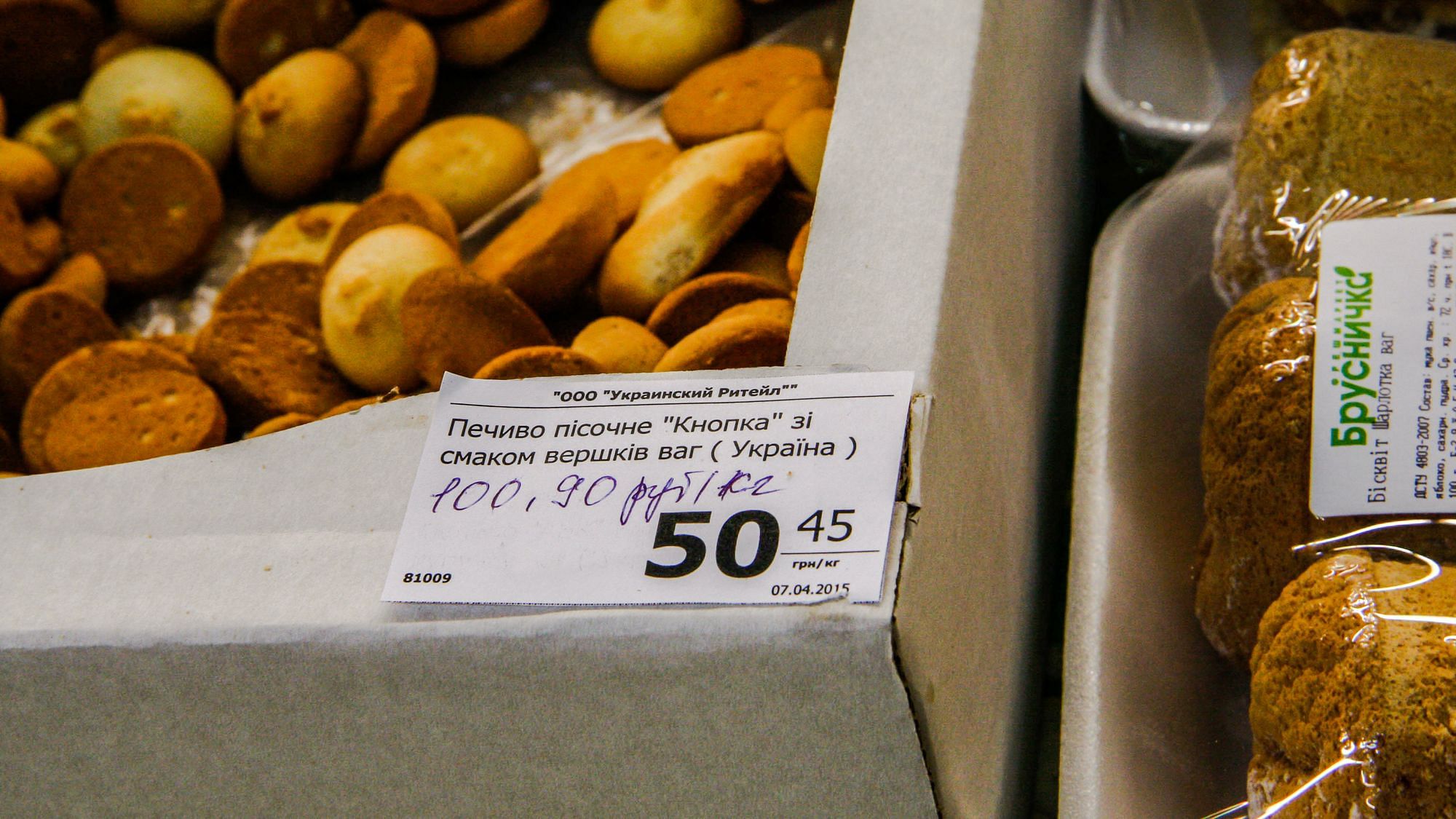 In den Donezker Geschäften steht seit 1. April neben dem Preis in Griwna auch der Preis in Rubel.