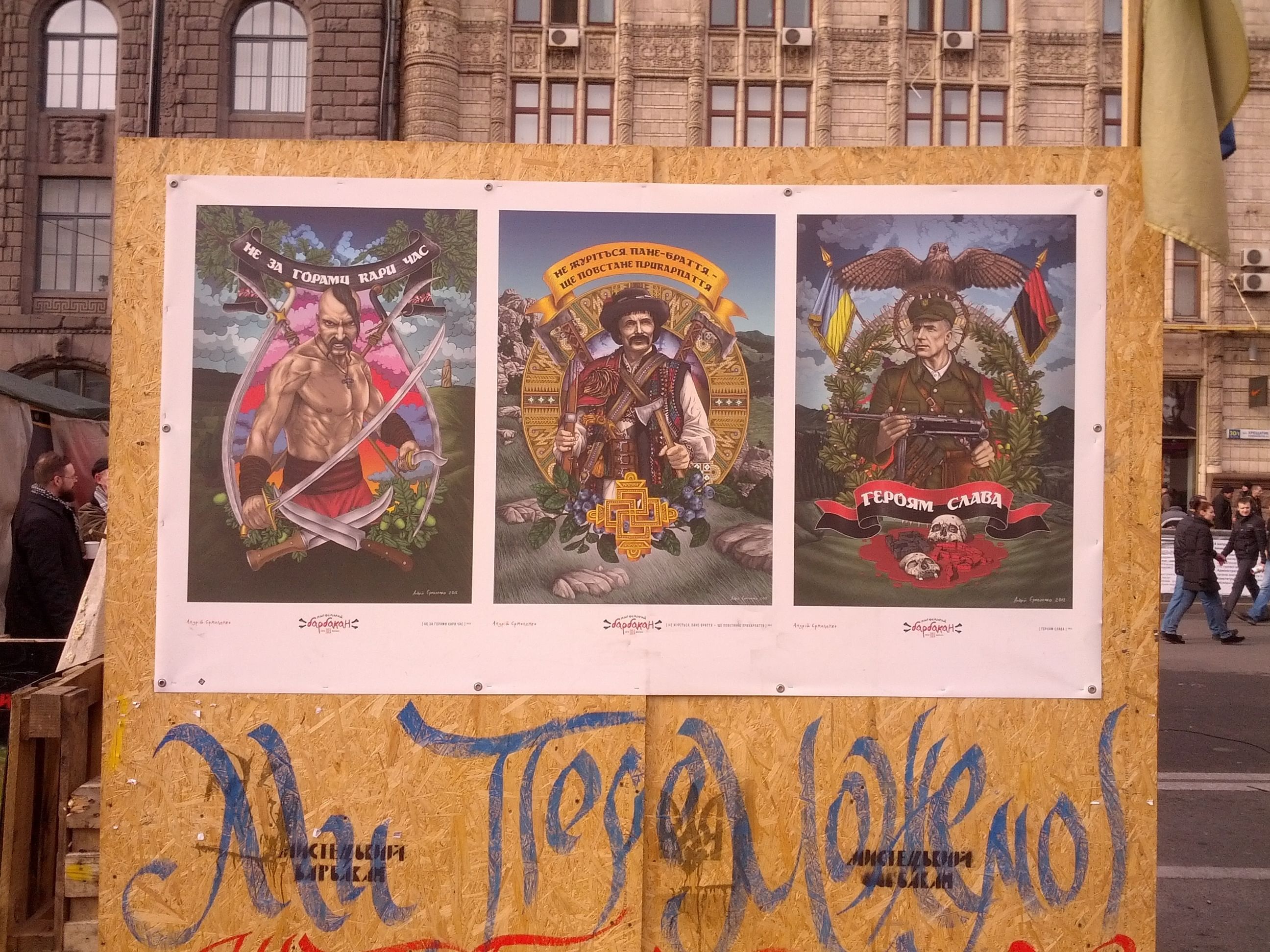 Agit-Plakate auf dem Maidan. Rechts ein Kämpfer der UPA mit dem Slogan "Gerojam Slawa" - den Helden Ruhm. Darunter liegen im Blut Hakenkreuz sowie Hammer und Sichel.
