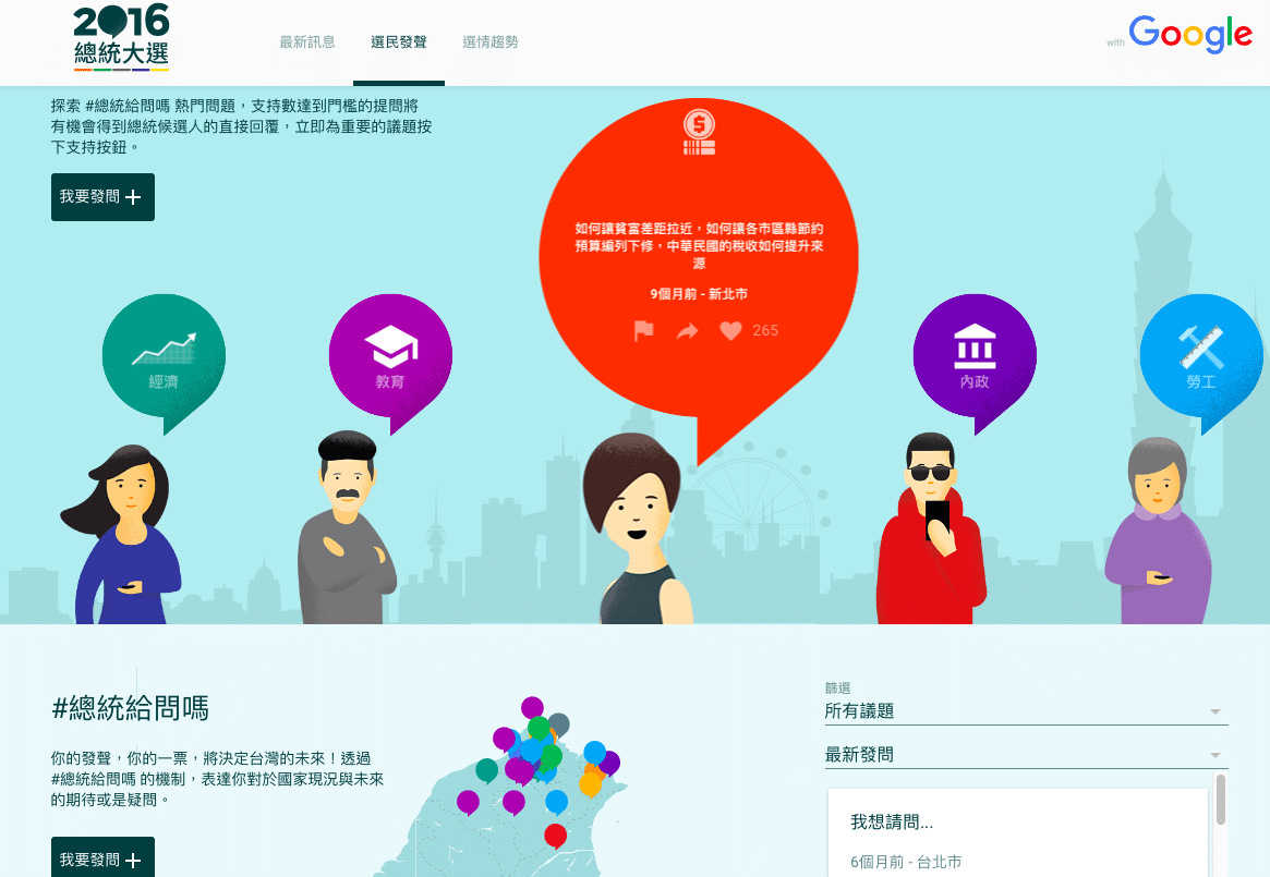 In Taiwan haben Wähler da mal eine Frage