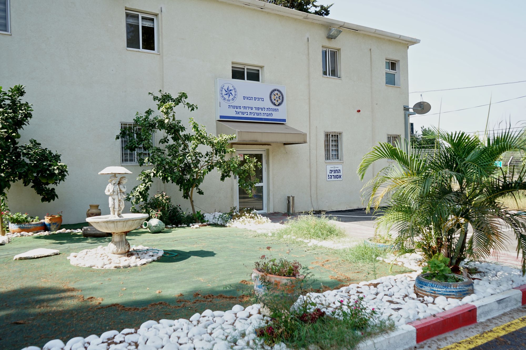 In diesem Polizeigebäude hat Jamal Hakrush sein Büro.